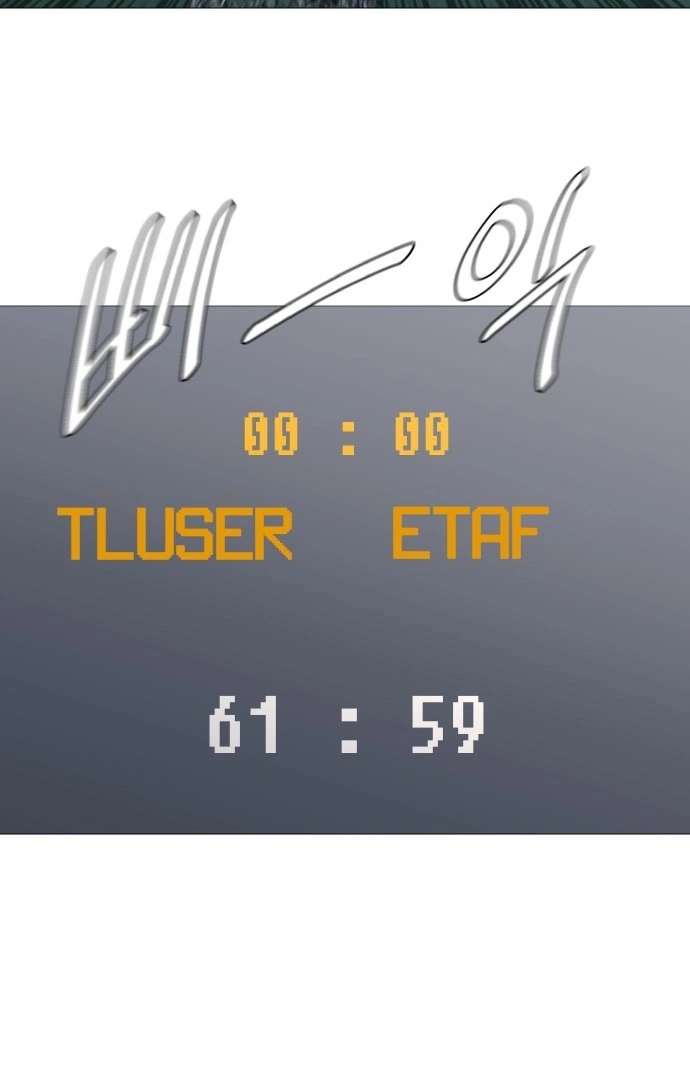 Garbage Time Chapter 140 Page 50