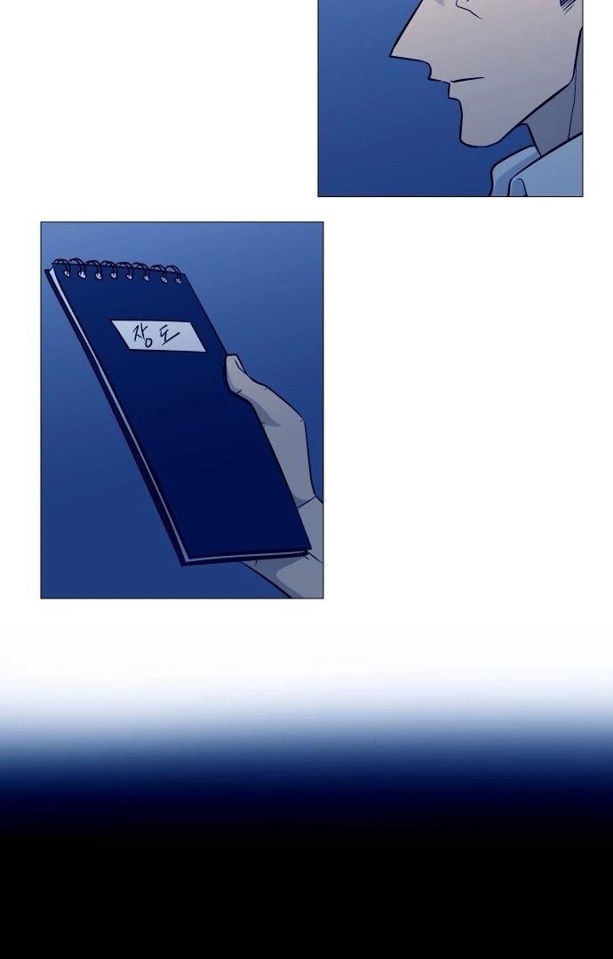 Garbage Time Chapter 139 Page 40