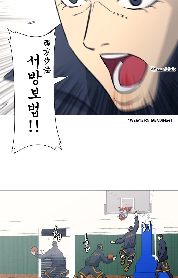 Garbage Time Chapter 141 Page 20