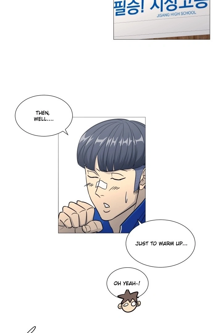 Garbage Time Chapter 141 Page 25