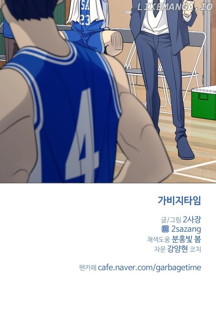 Garbage Time Chapter 123 Page 58