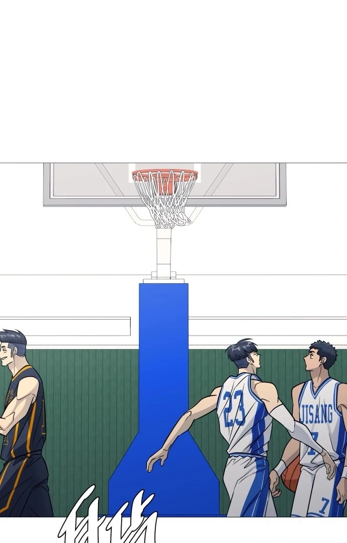 Garbage Time Chapter 145 Page 44