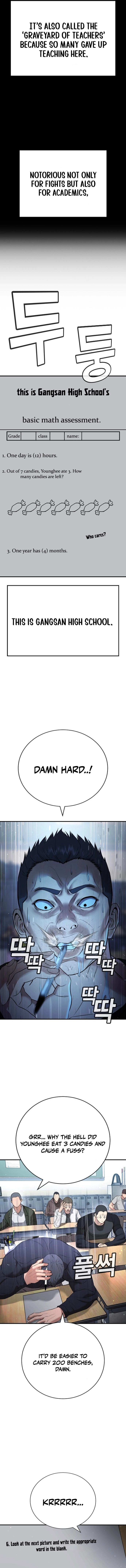 Gu Sera Chapter 22 Page 7