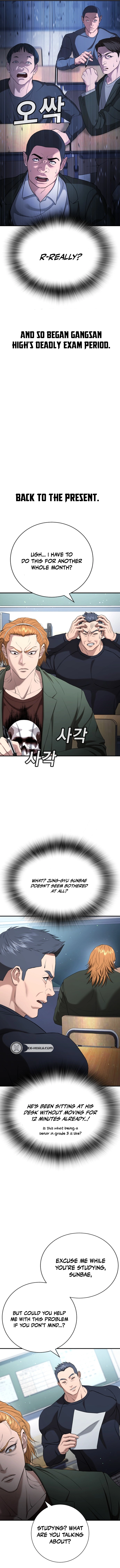 Gu Sera Chapter 22 Page 12
