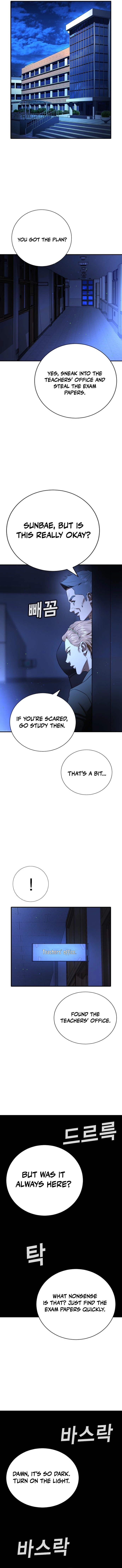 Gu Sera Chapter 22 Page 14