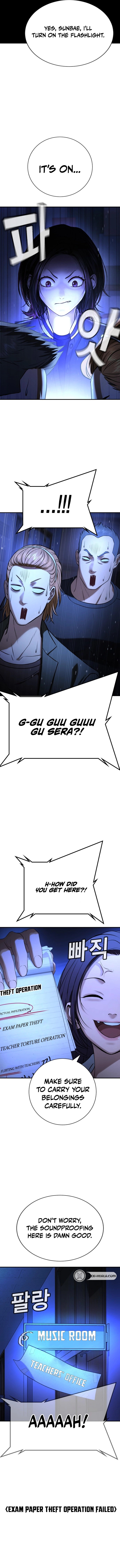 Gu Sera Chapter 22 Page 15
