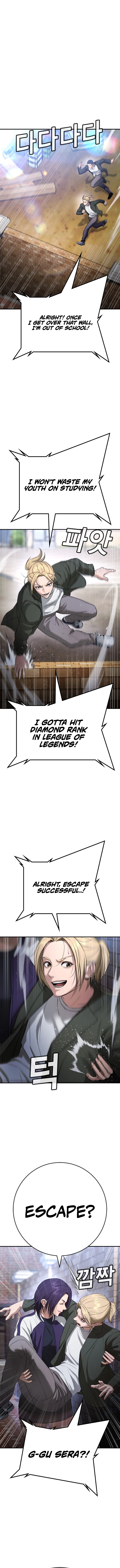 Gu Sera Chapter 22 Page 16
