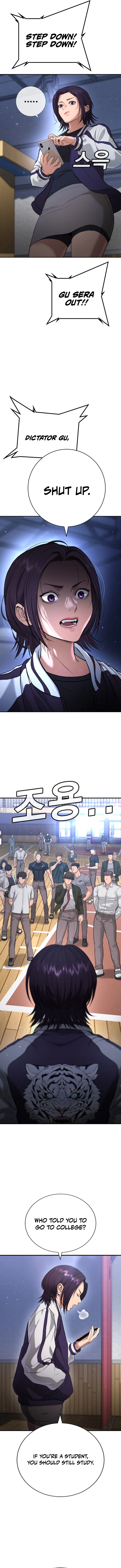 Gu Sera Chapter 22 Page 21