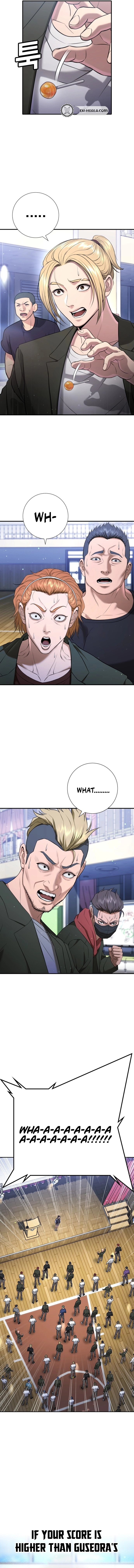 Gu Sera Chapter 22 Page 24