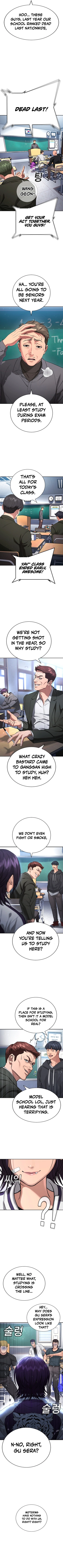 Gu Sera Chapter 21 Page 13