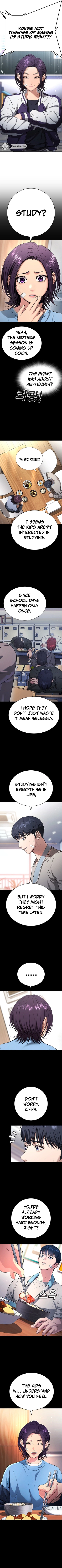 Gu Sera Chapter 21 Page 14