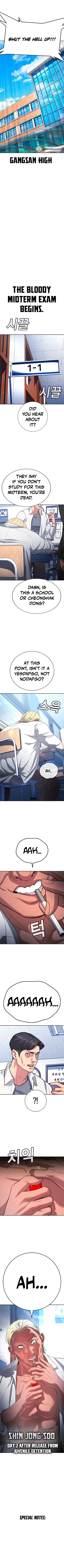 Gu Sera Chapter 21 Page 16