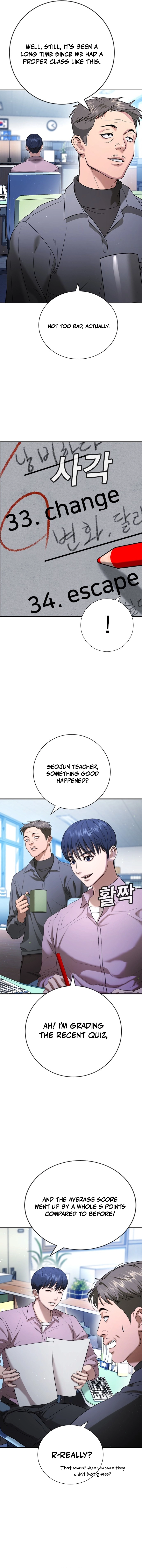 Gu Sera Chapter 23 Page 7