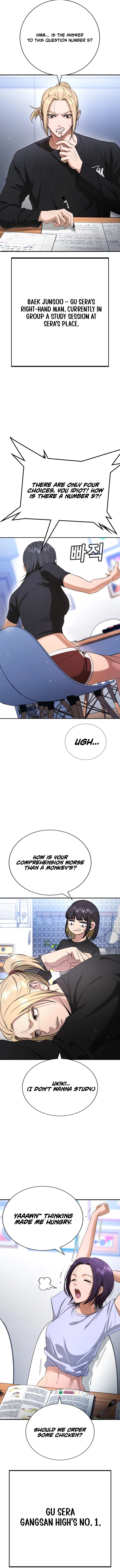Gu Sera Chapter 23 Page 15