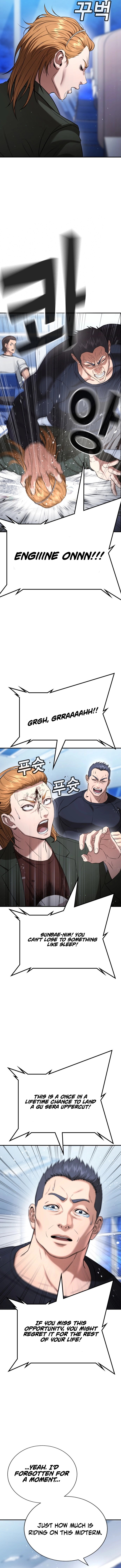 Gu Sera Chapter 23 Page 19