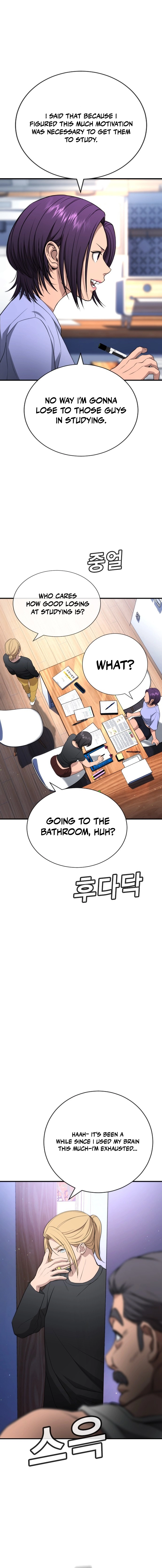 Gu Sera Chapter 23 Page 21