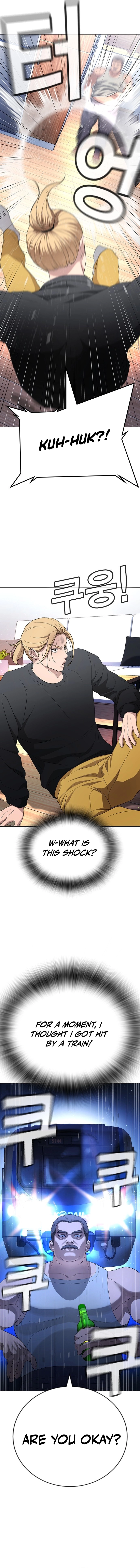 Gu Sera Chapter 23 Page 22