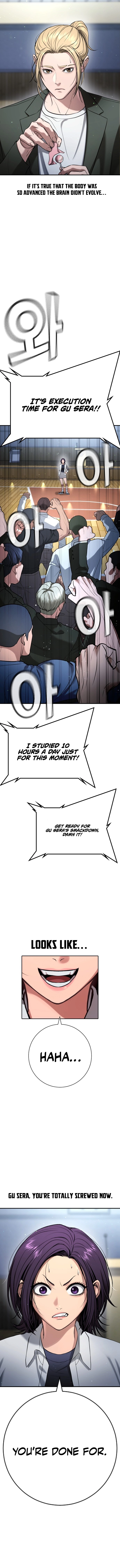 Gu Sera Chapter 23 Page 31