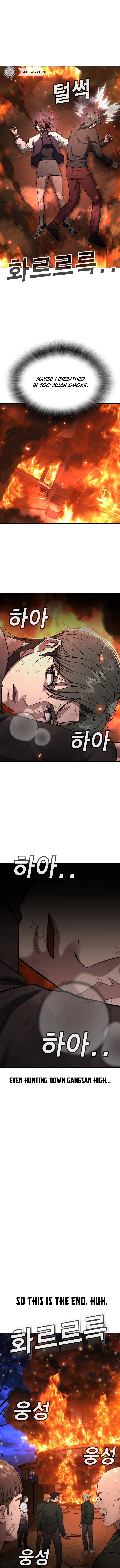 Gu Sera Chapter 20 Page 10