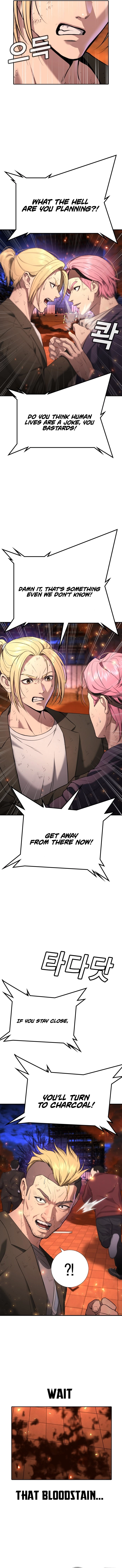 Gu Sera Chapter 20 Page 12