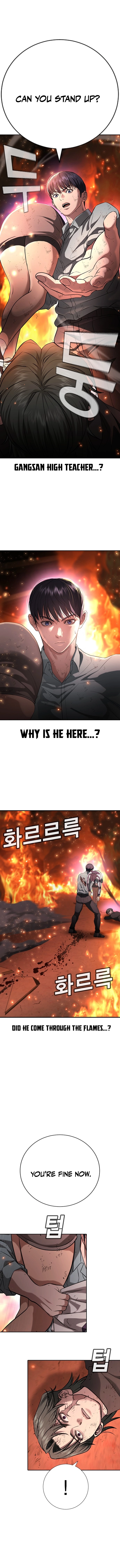 Gu Sera Chapter 20 Page 14