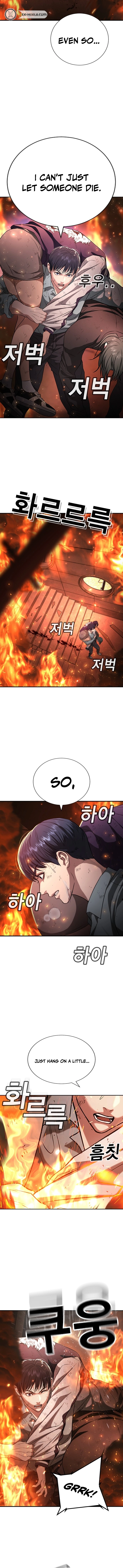 Gu Sera Chapter 20 Page 16