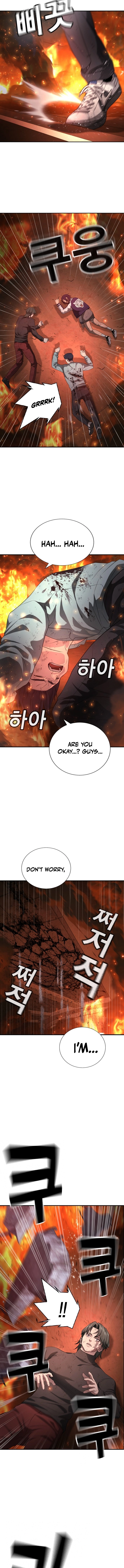 Gu Sera Chapter 20 Page 17