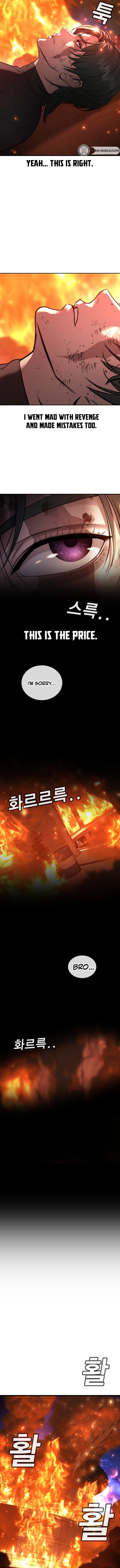Gu Sera Chapter 20 Page 23