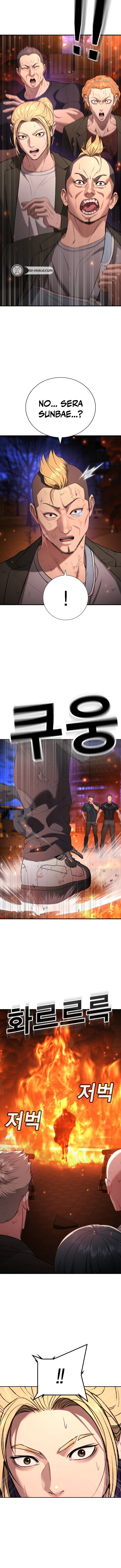 Gu Sera Chapter 20 Page 25