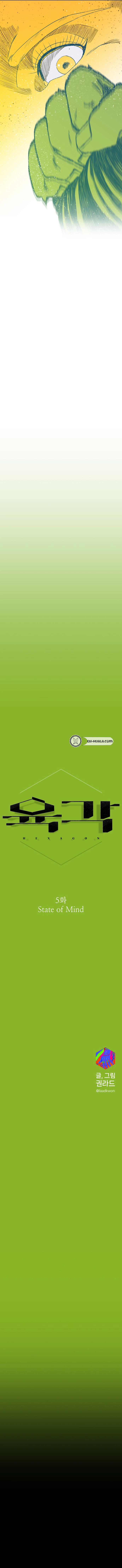 Hexagon Chapter 5 - State Of Mind Page 21