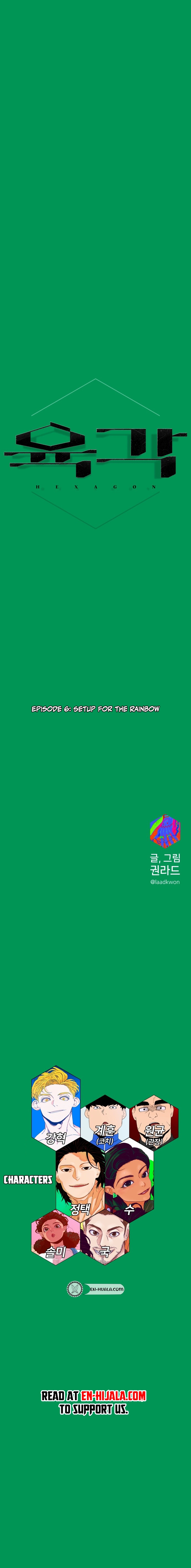 Hexagon Chapter 6 - Setup for the Rainbow Page 21