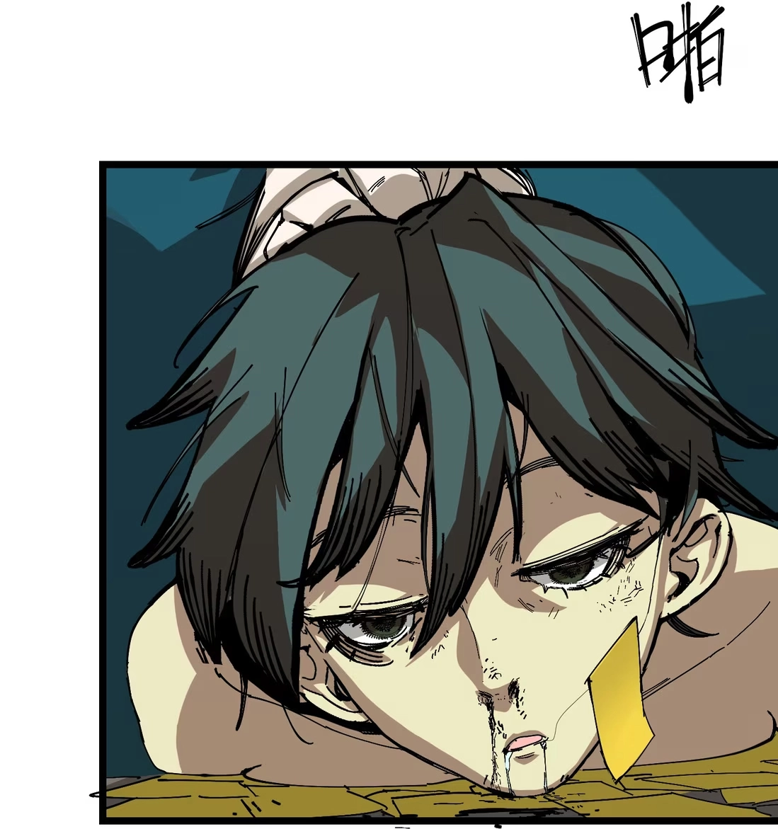 holy blood Chapter 9 - 9 Page 60