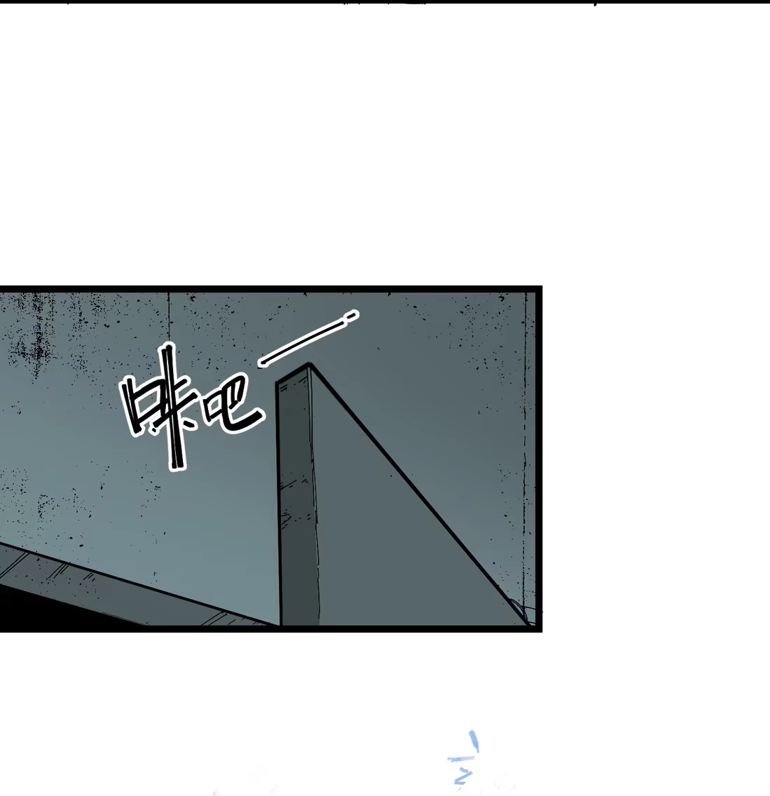holy blood Chapter 9 - 9 Page 62