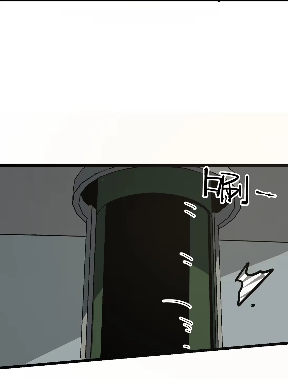 holy blood Chapter 5 Page 21