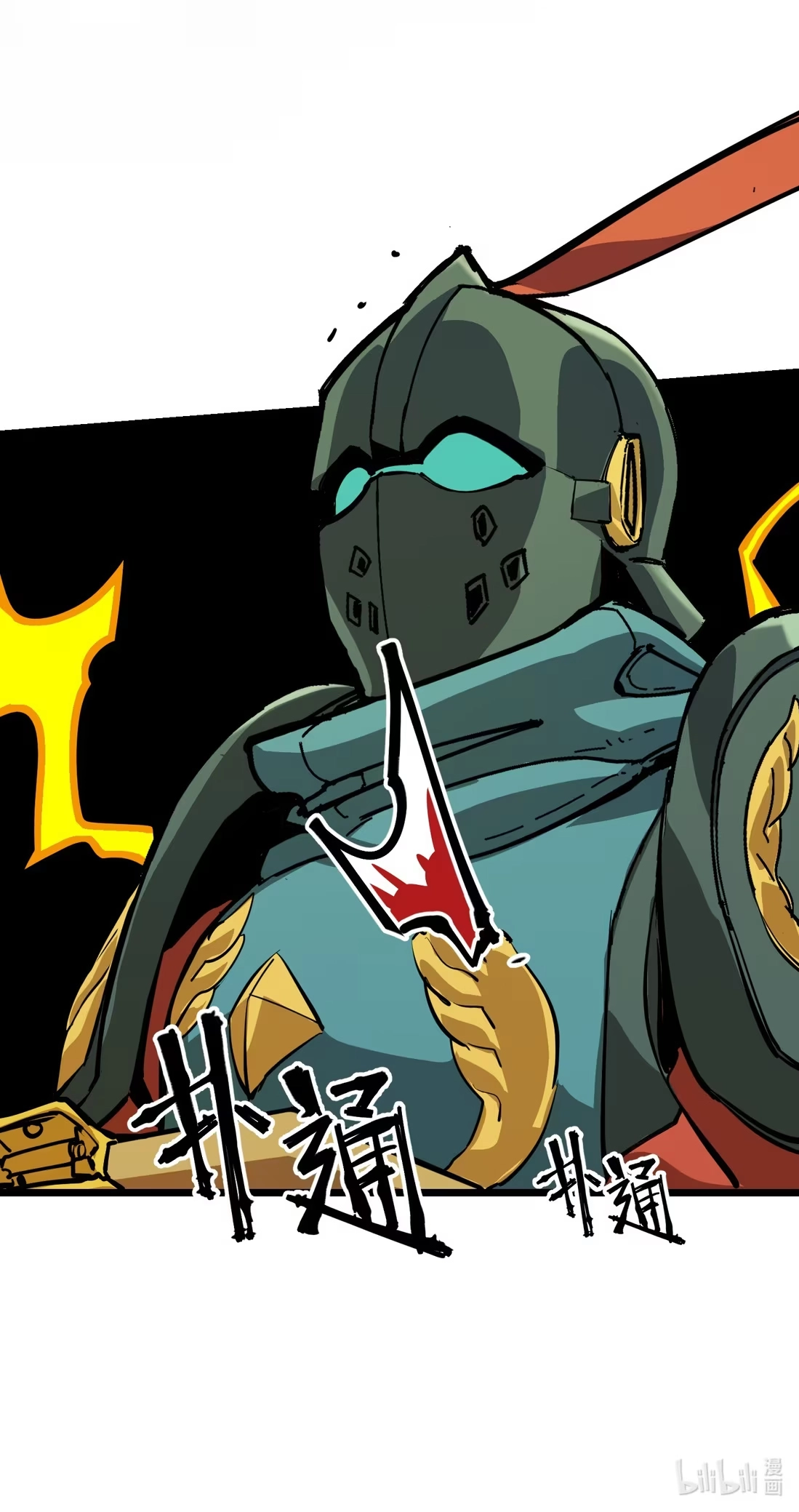 holy blood Chapter 5 Page 43