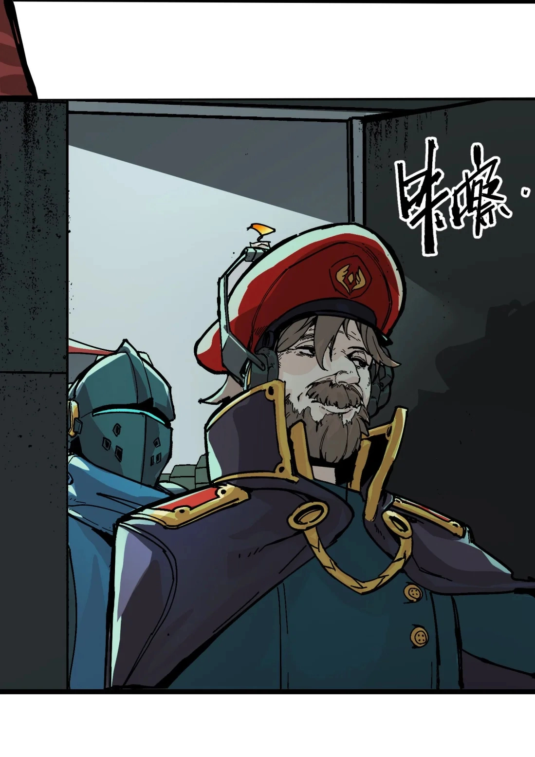 holy blood Chapter 2 Page 18