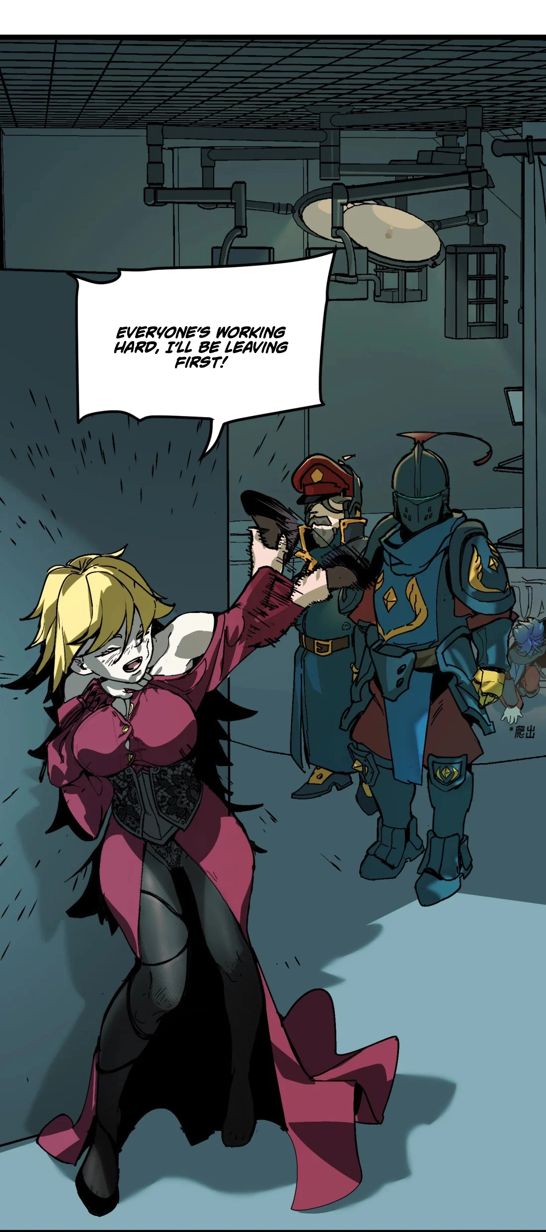 holy blood Chapter 2 Page 22