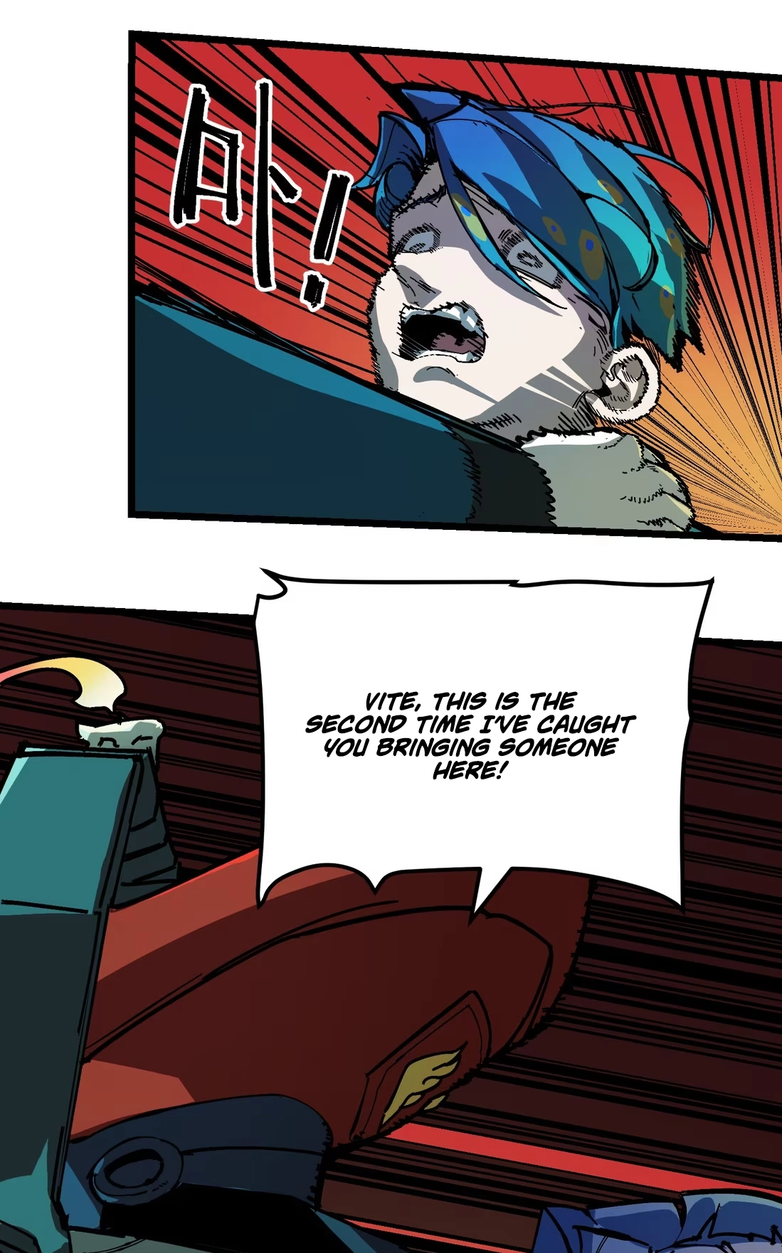 holy blood Chapter 2 Page 26