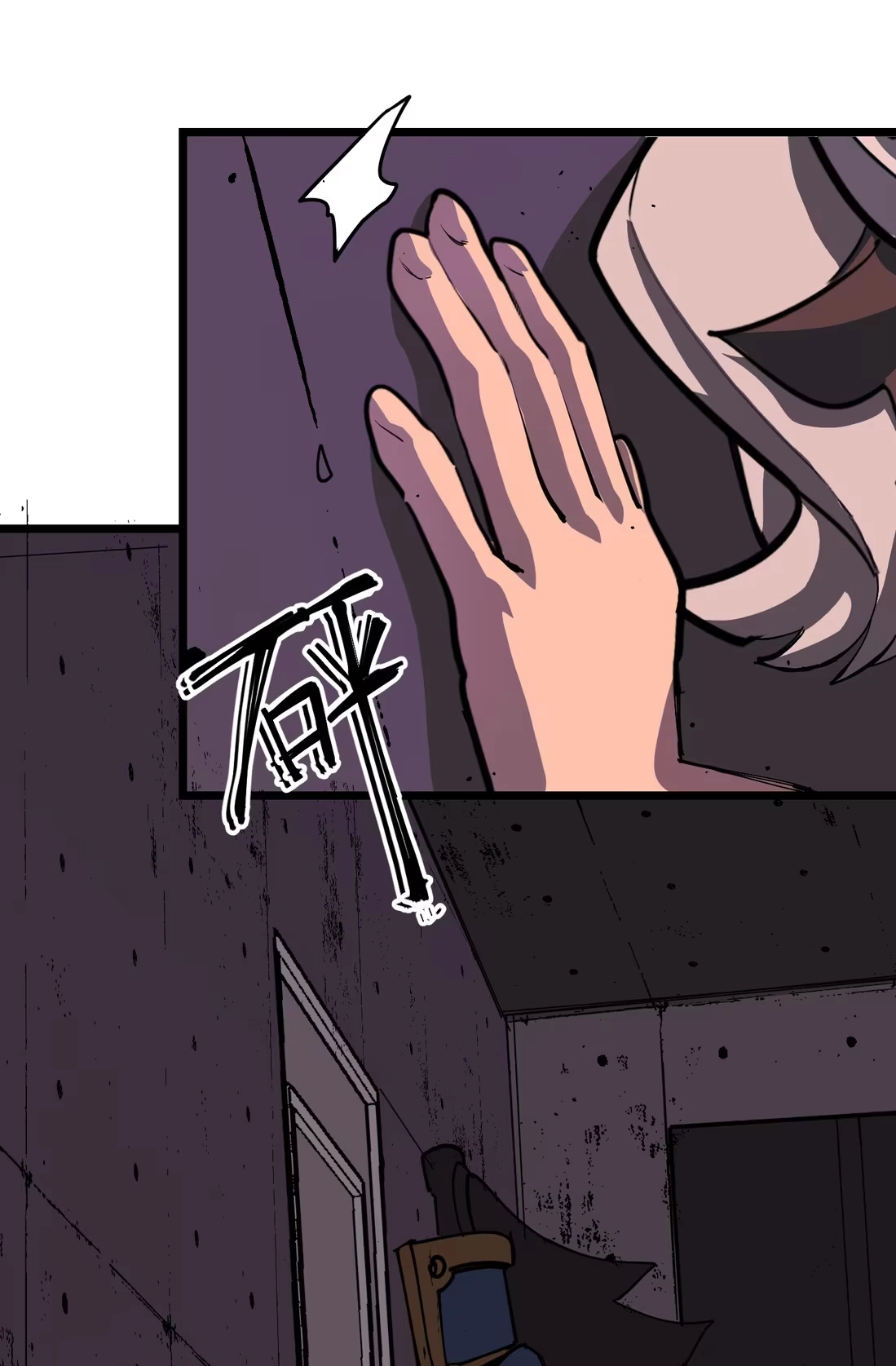 holy blood Chapter 7 - 7 Page 28