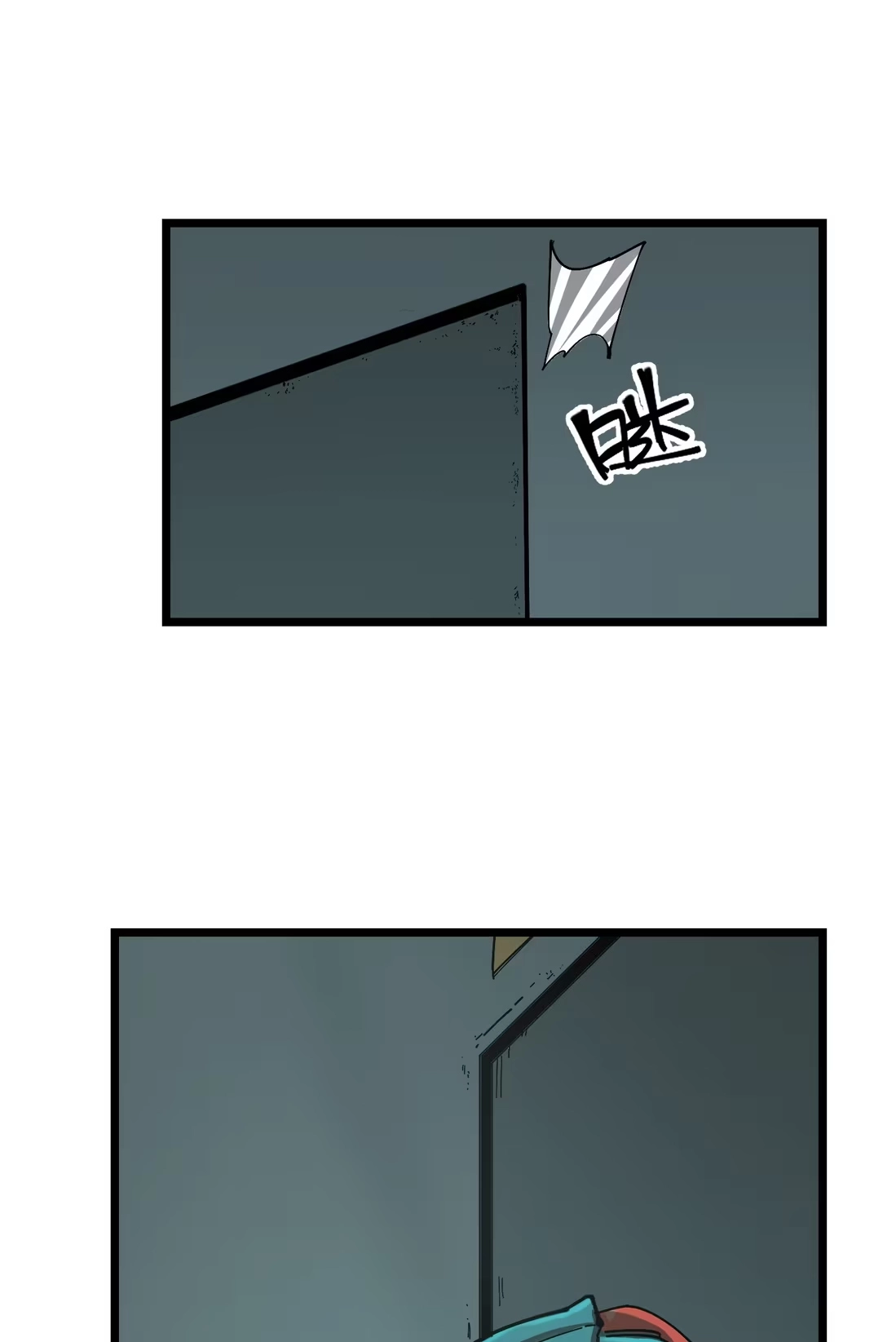 holy blood Chapter 10 Page 37