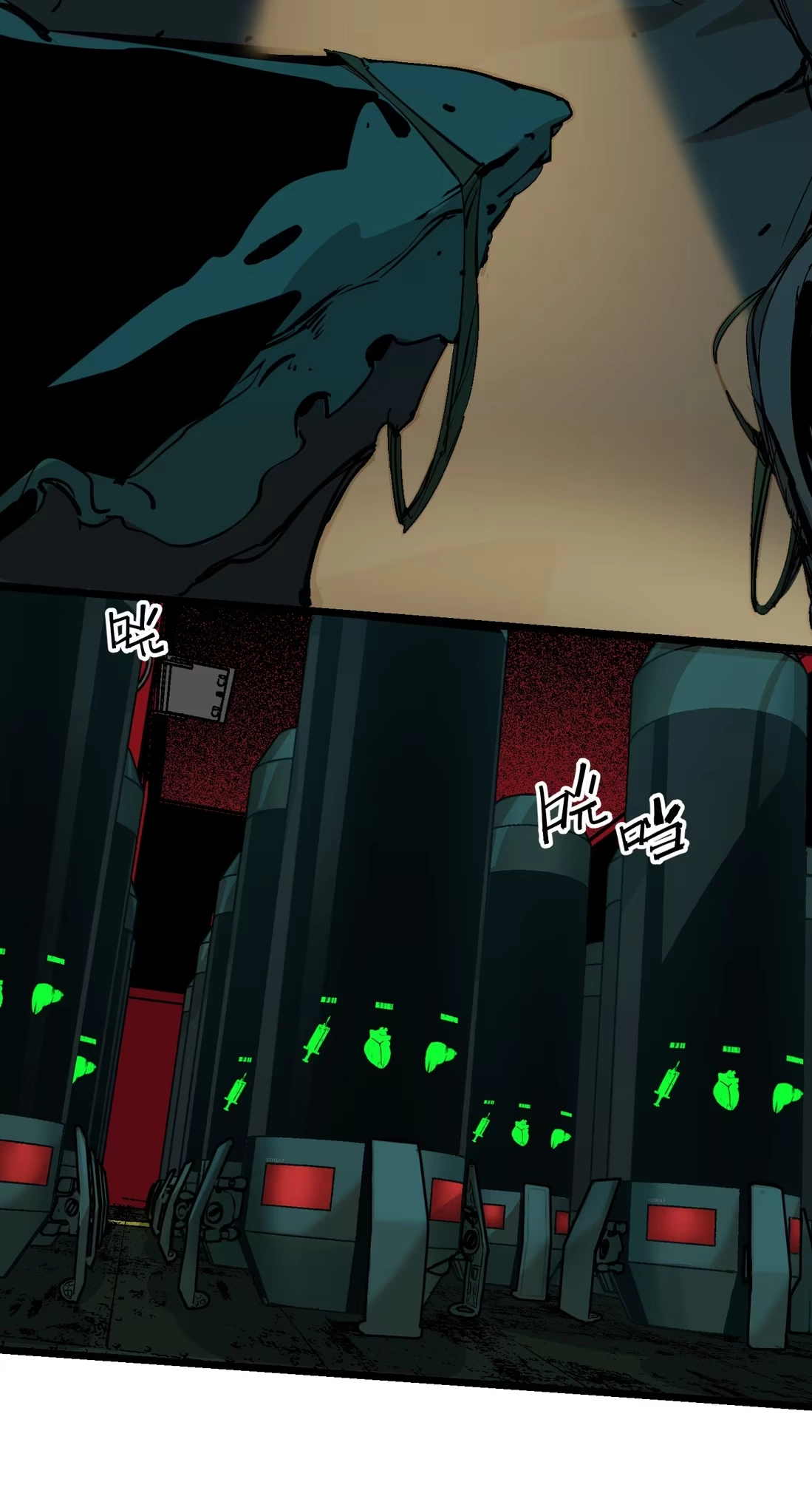 holy blood Chapter 3 Page 39