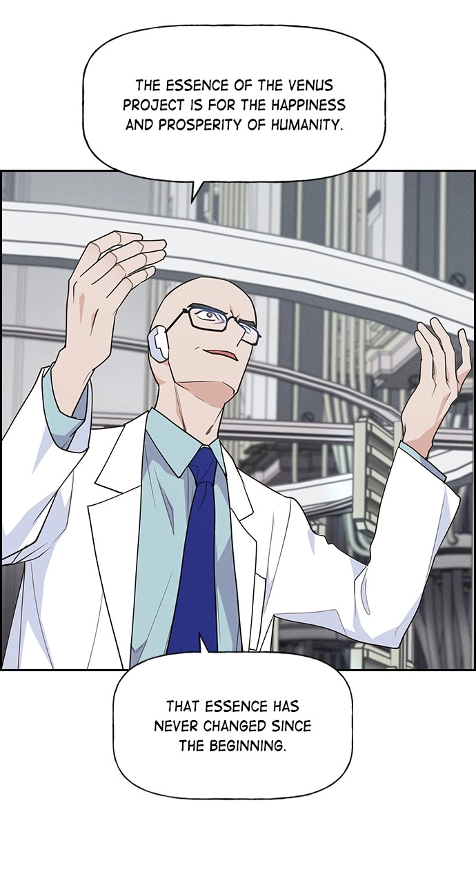 Housekeeper Chapter 130 Page 81