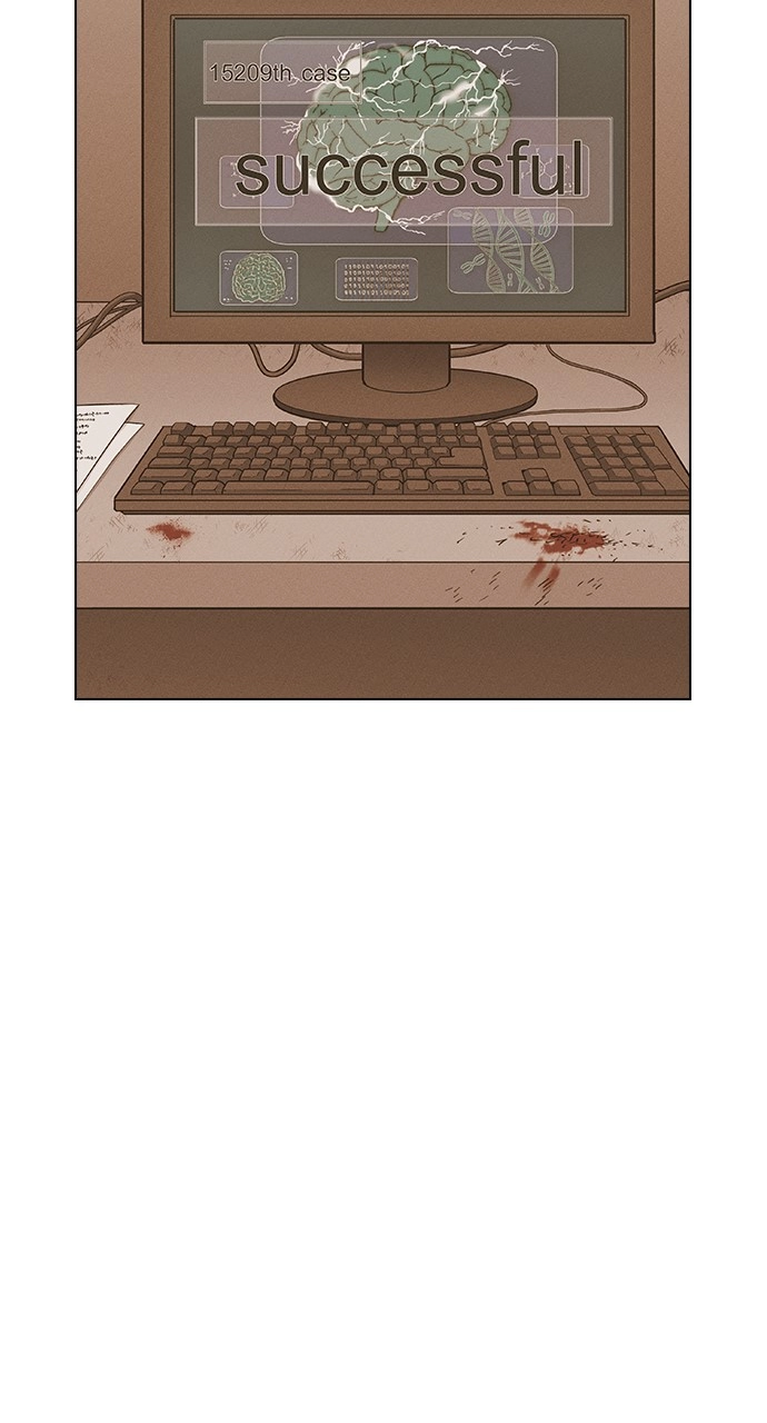 Housekeeper Chapter 16 Page 82
