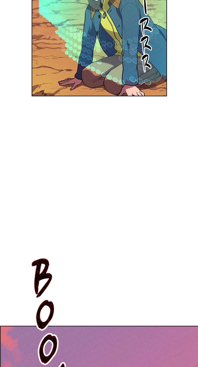 Housekeeper Chapter 11 Page 71