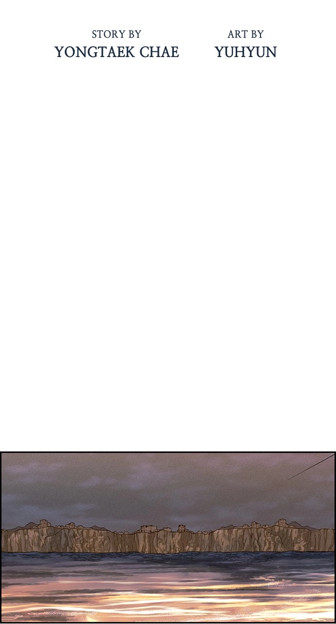 Housekeeper Chapter 139 Page 11