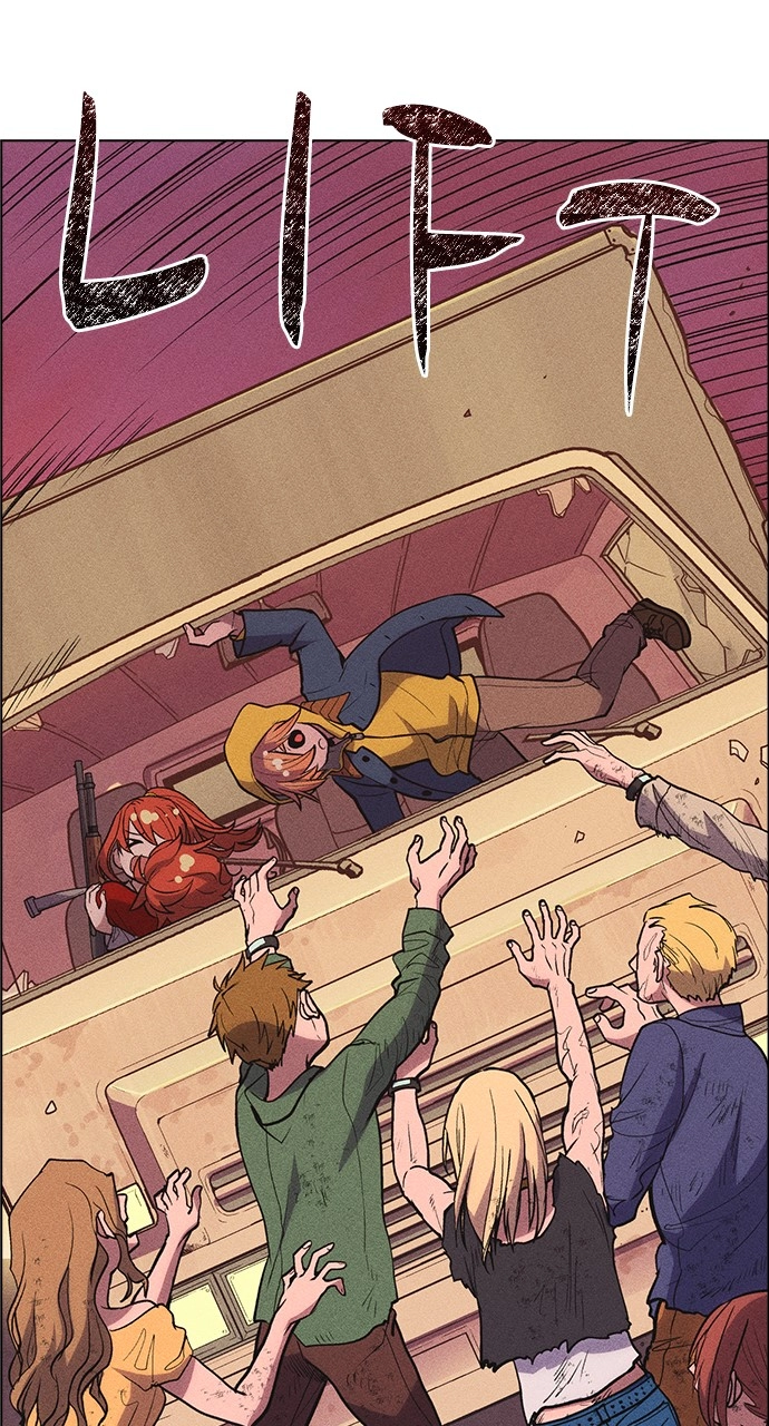 Housekeeper Chapter 9 Page 74