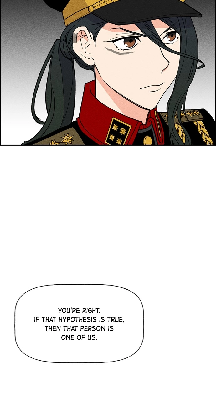 Housekeeper Chapter 135 Page 24