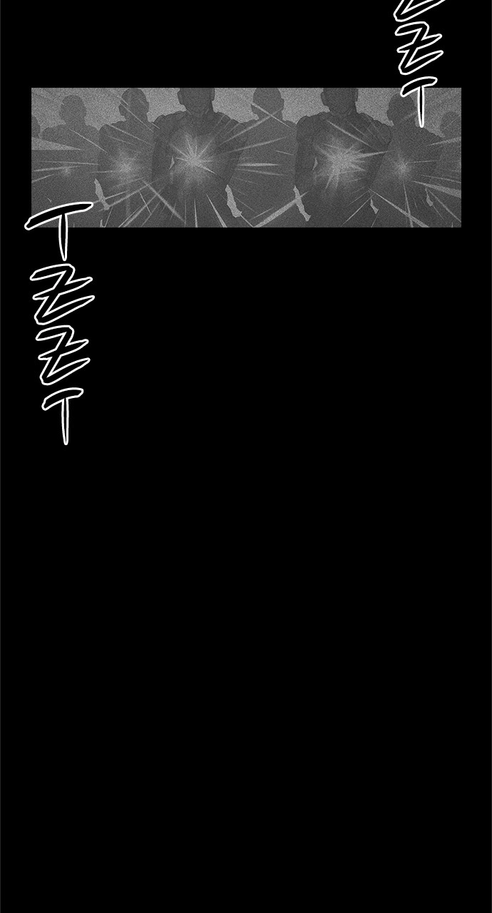 Housekeeper Chapter 21 Page 59