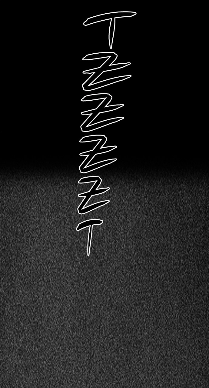 Housekeeper Chapter 21 Page 60
