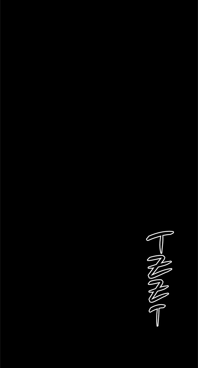 Housekeeper Chapter 21 Page 62